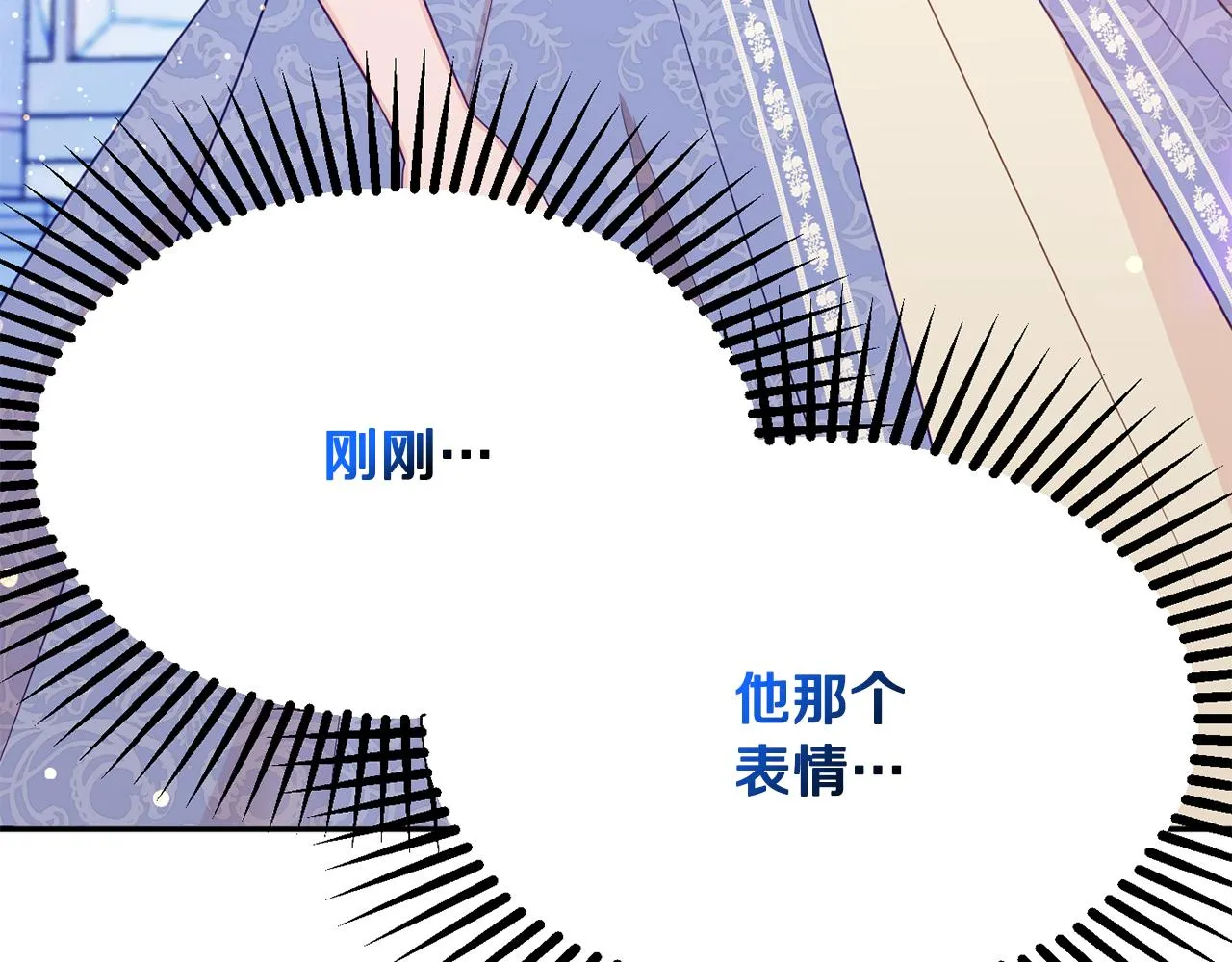第46话头绪 第4页