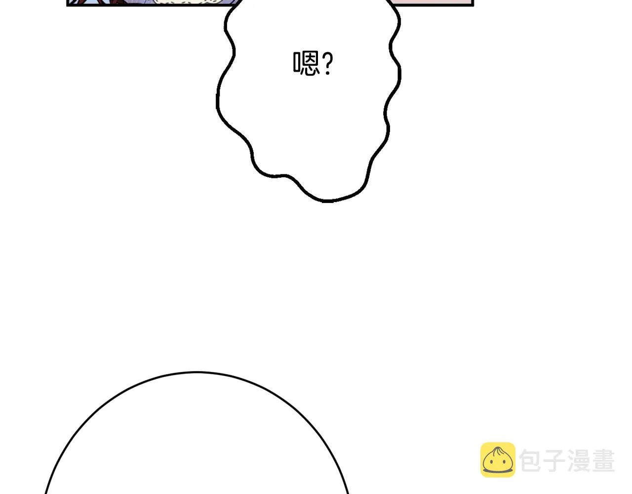 第46话头绪 第26页