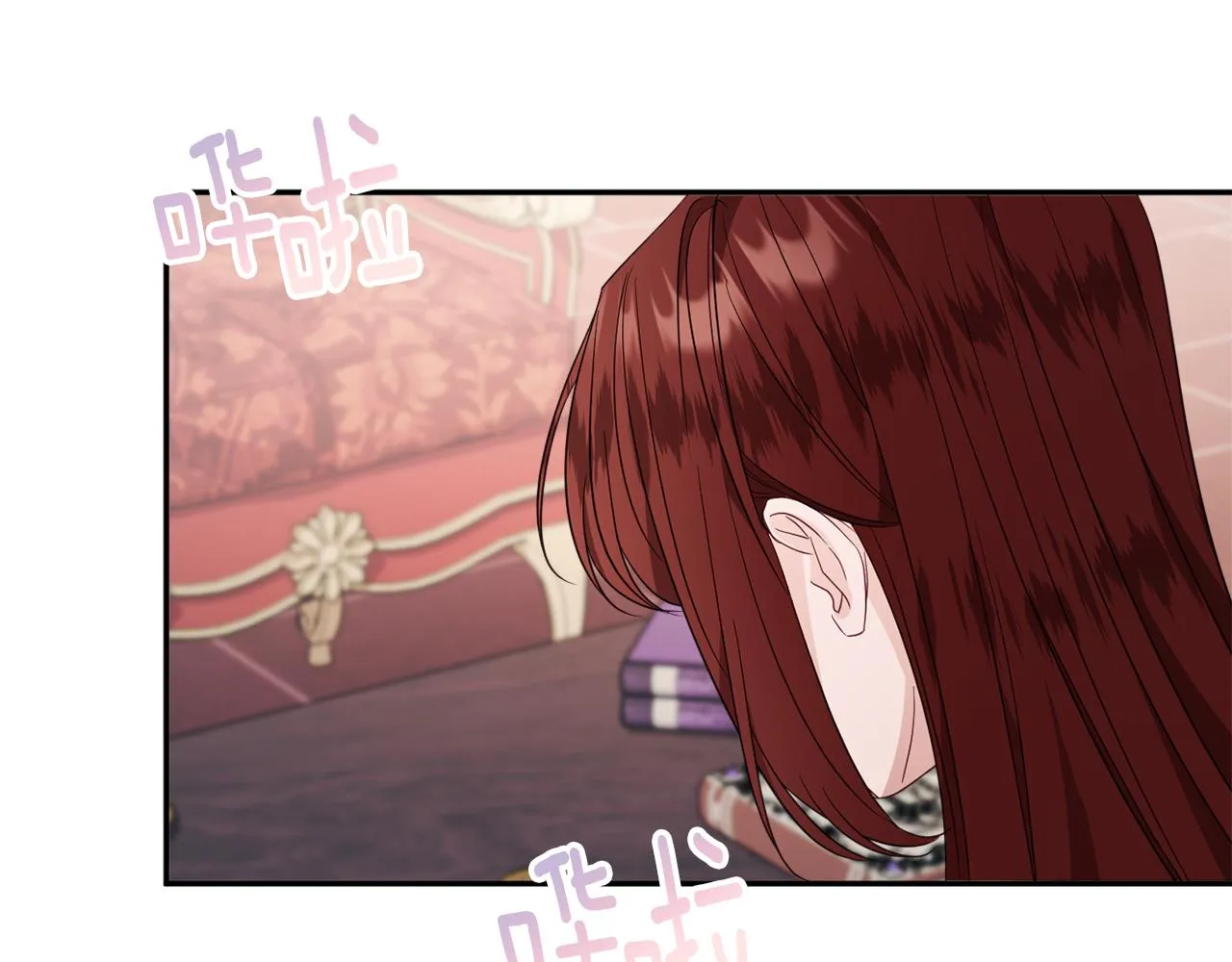 第46话头绪 第52页