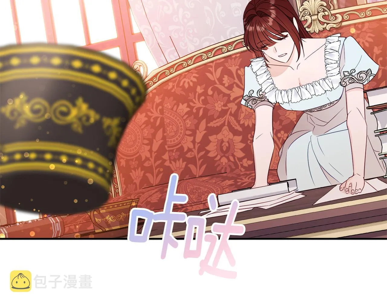 第46话头绪 第57页