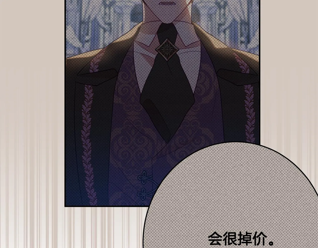 第46话头绪 第71页