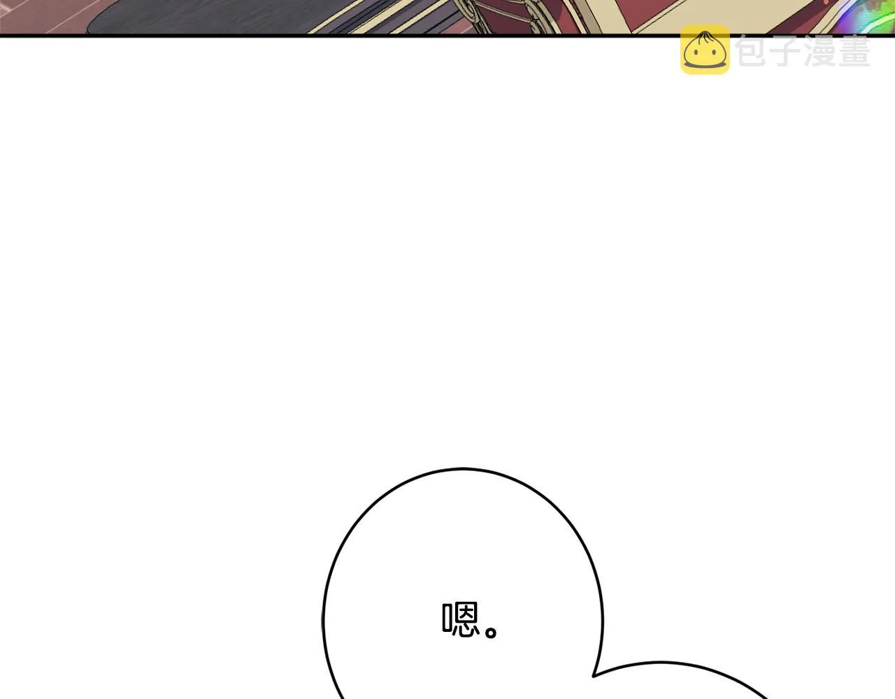第46话头绪 第76页