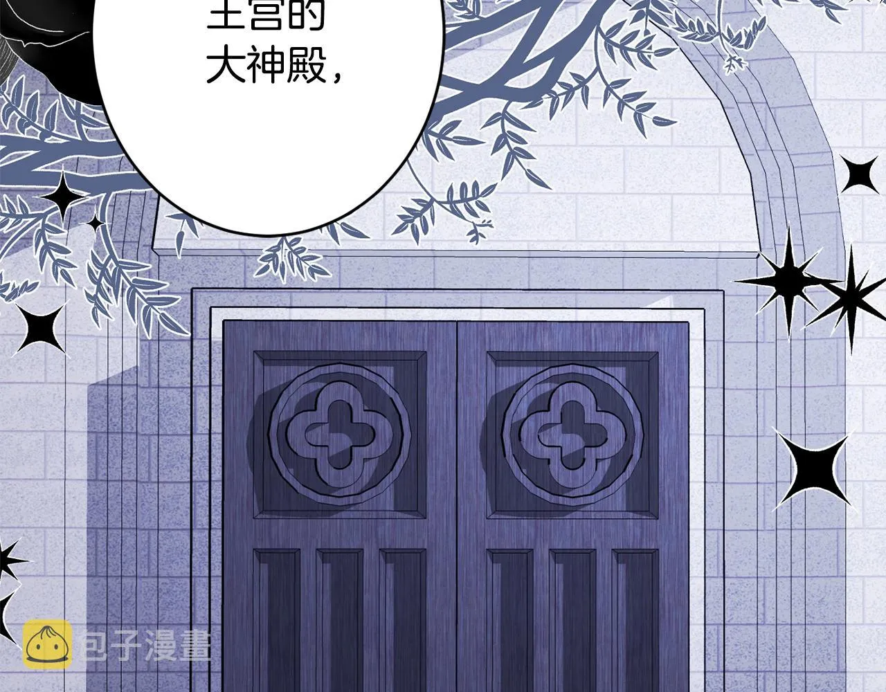 第46话头绪 第125页