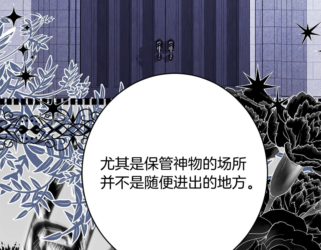 第46话头绪 第126页
