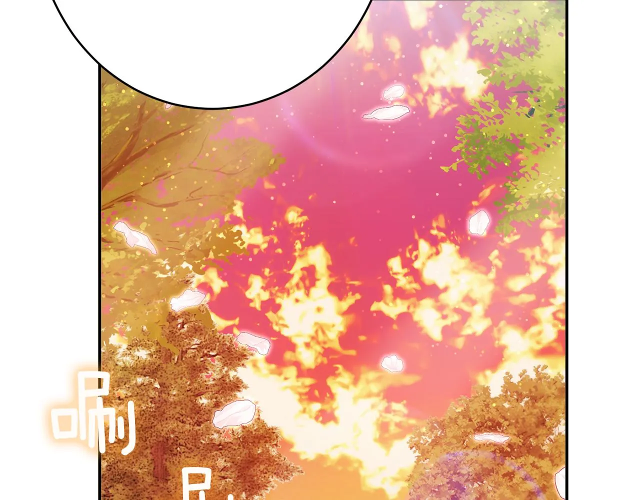 第46话头绪 第134页