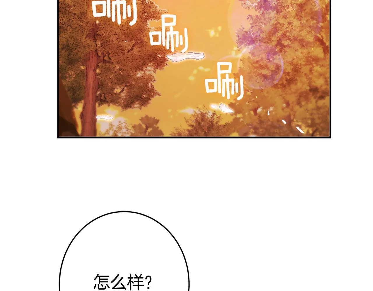 第46话头绪 第135页