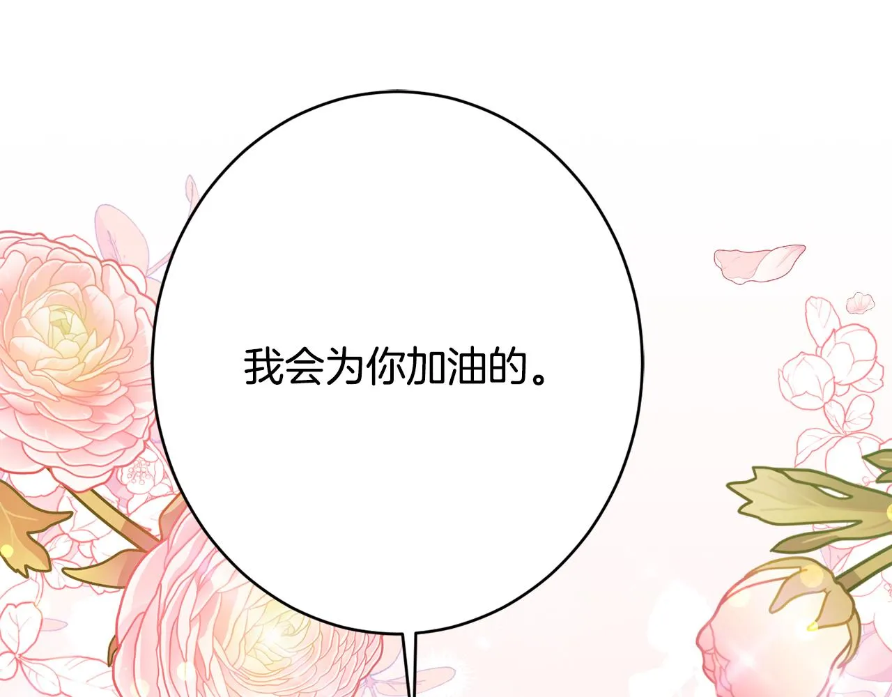 第46话头绪 第151页
