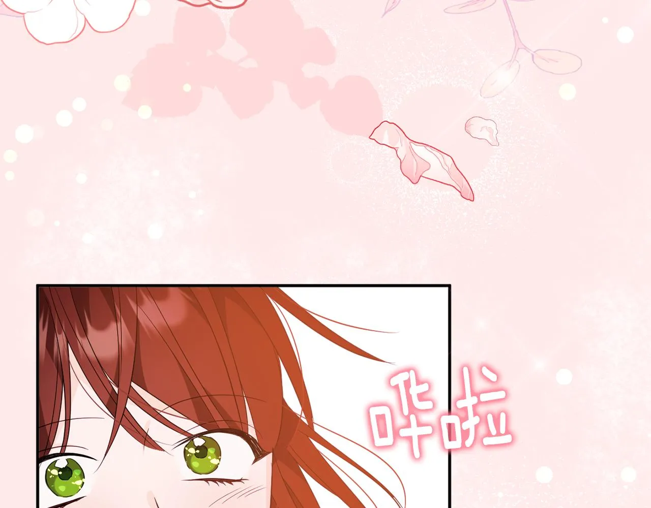 第46话头绪 第155页