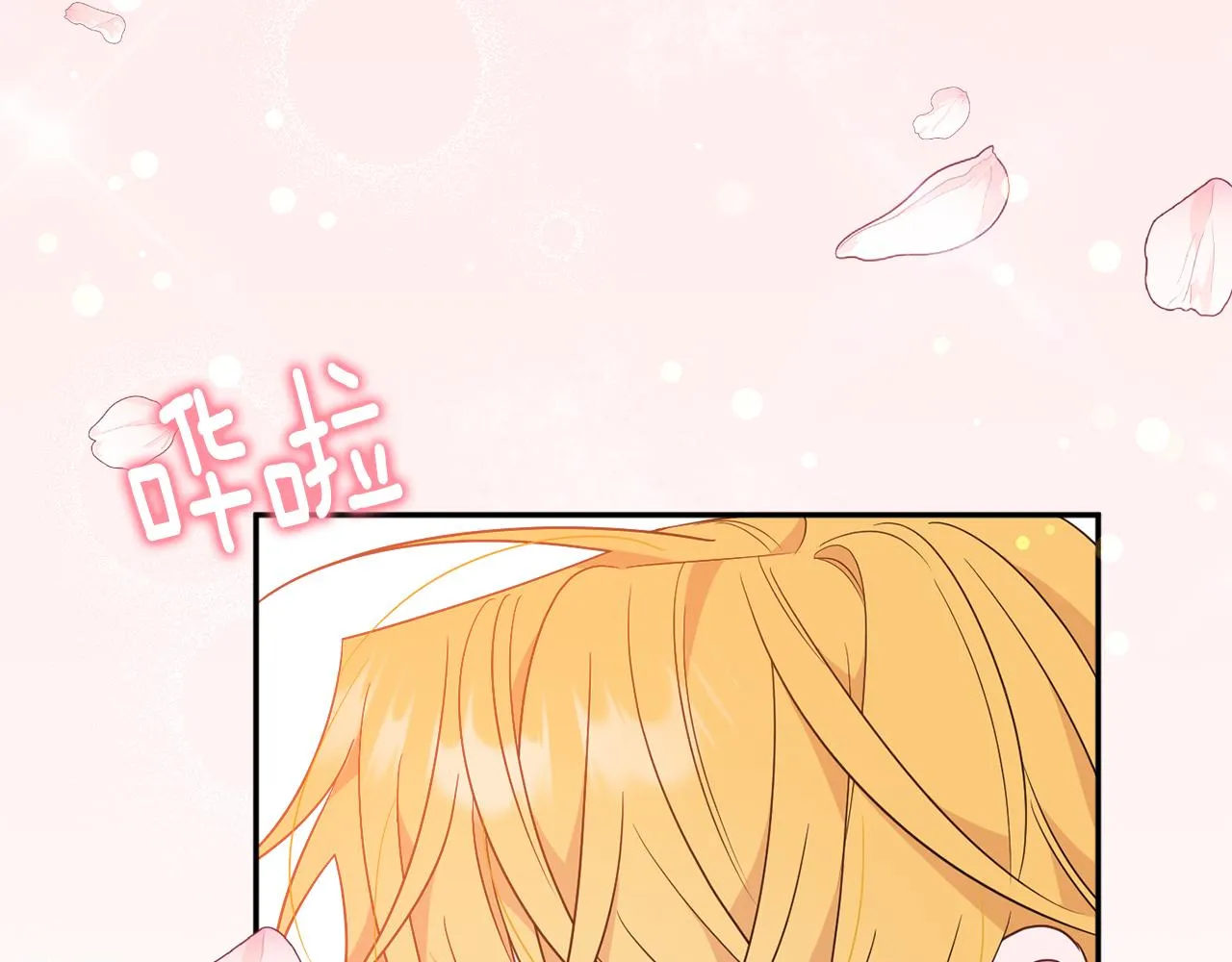 第46话头绪 第157页