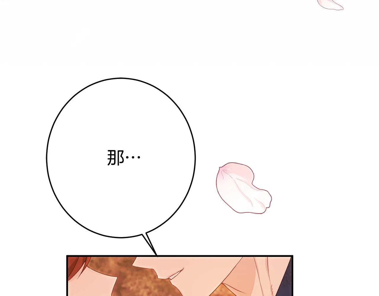 第46话头绪 第159页