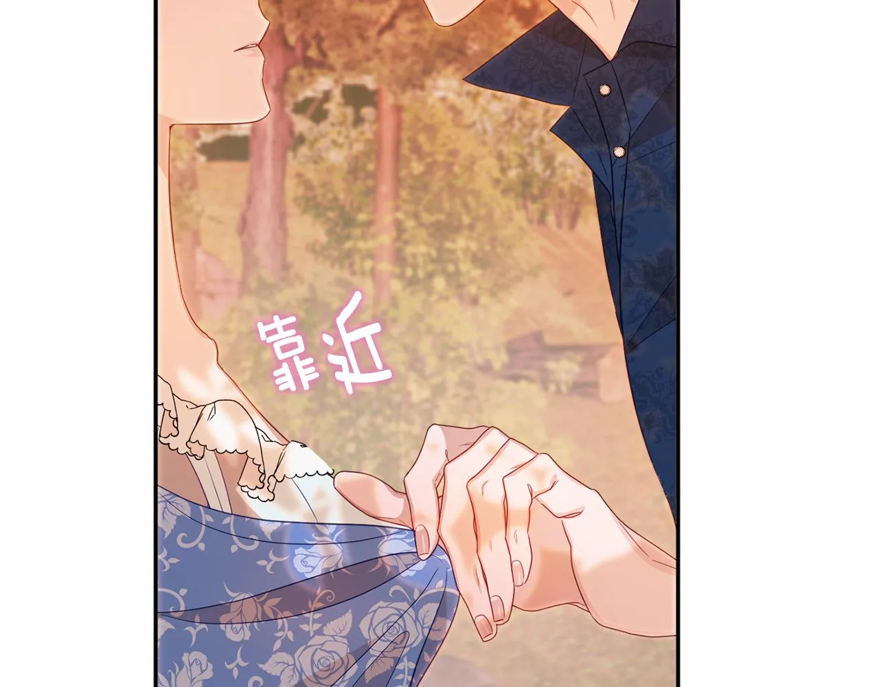第46话头绪 第160页