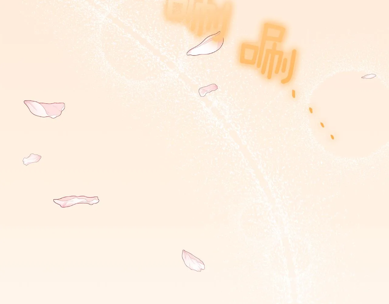 第46话头绪 第165页