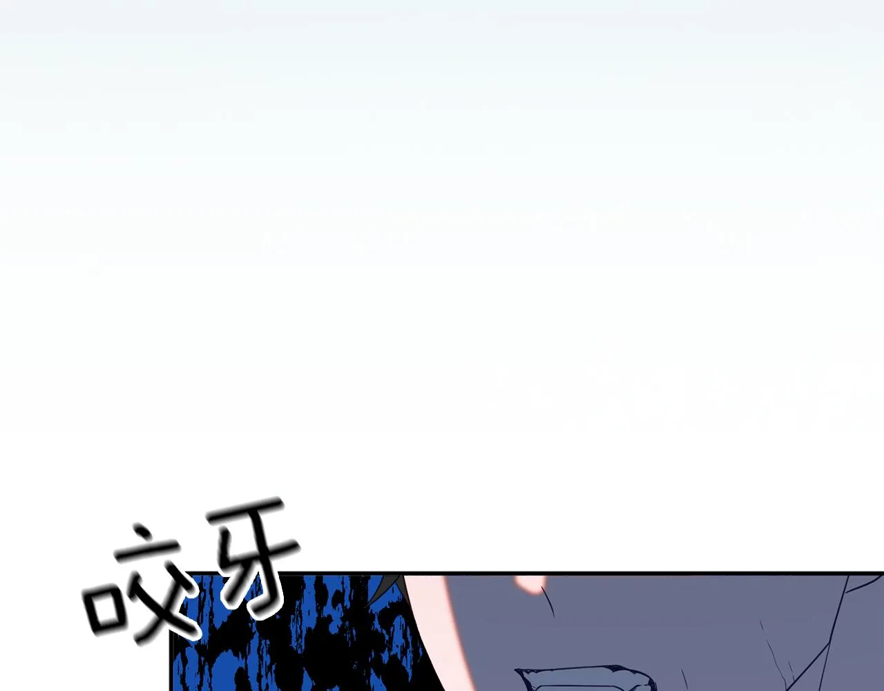 第47话潜入 第44页