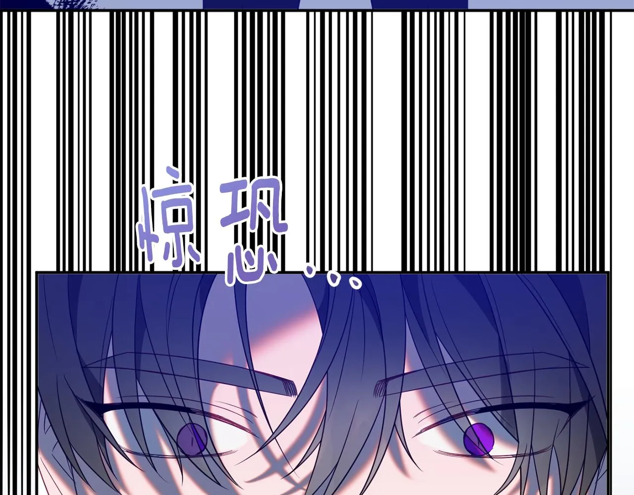 第47话潜入 第60页