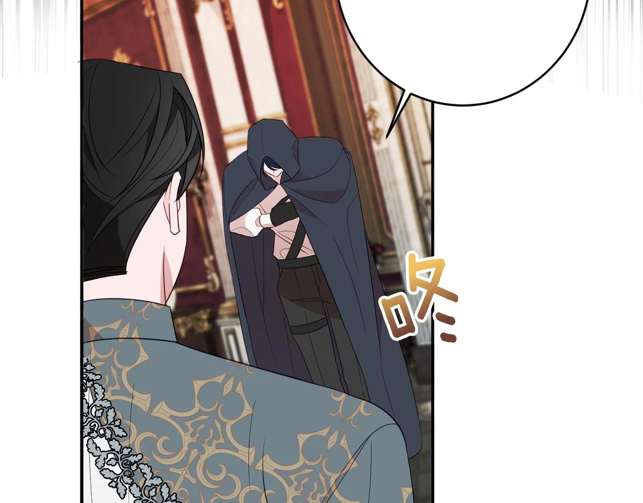 第47话潜入 第78页