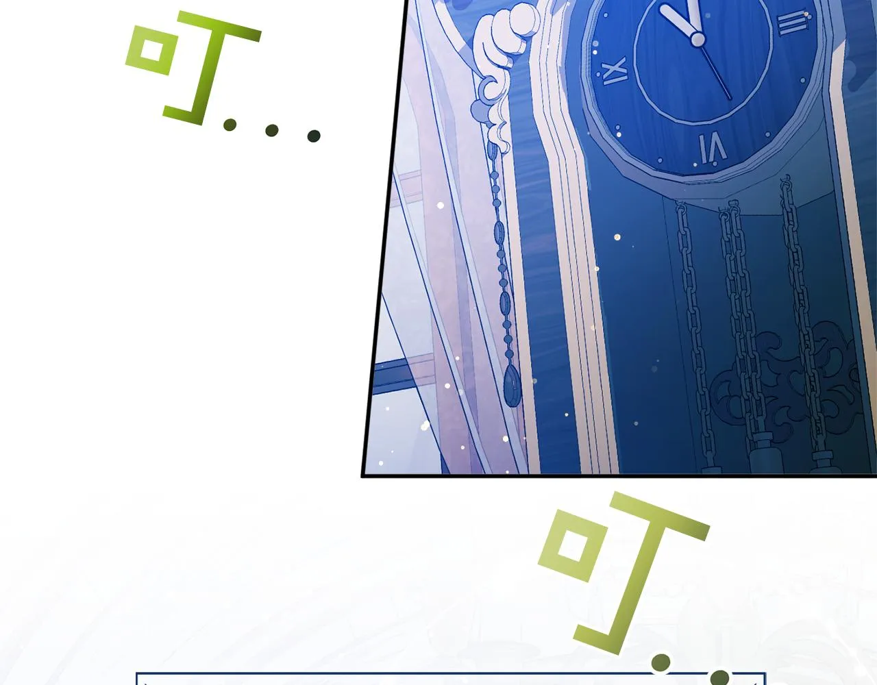 第47话潜入 第121页