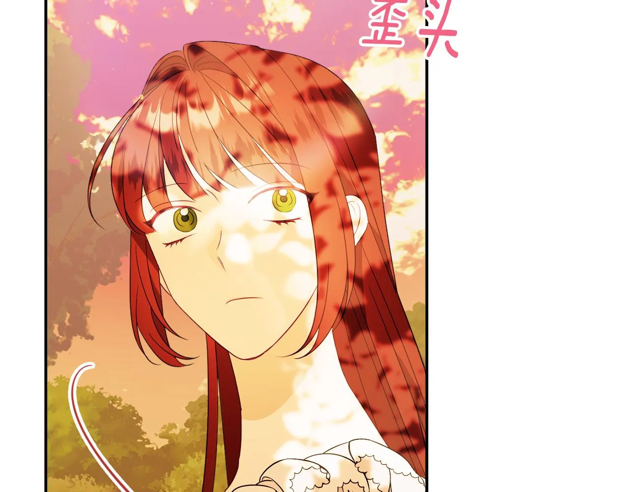 第47话潜入 第136页