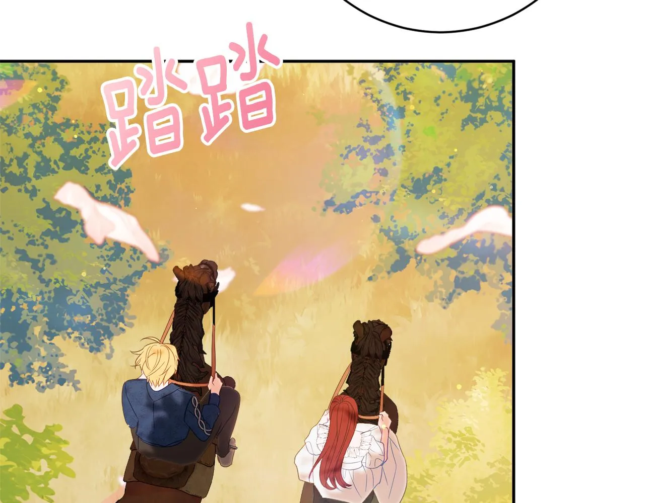 第47话潜入 第152页