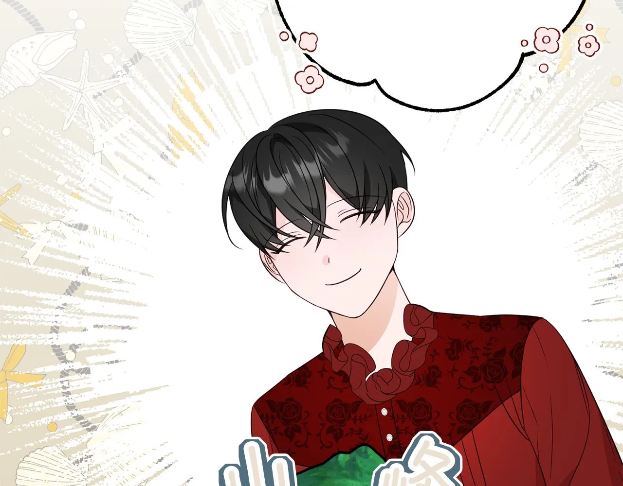 第47话潜入 第165页