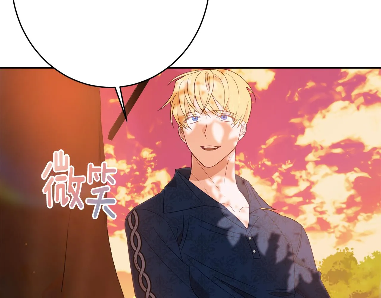 第47话潜入 第171页