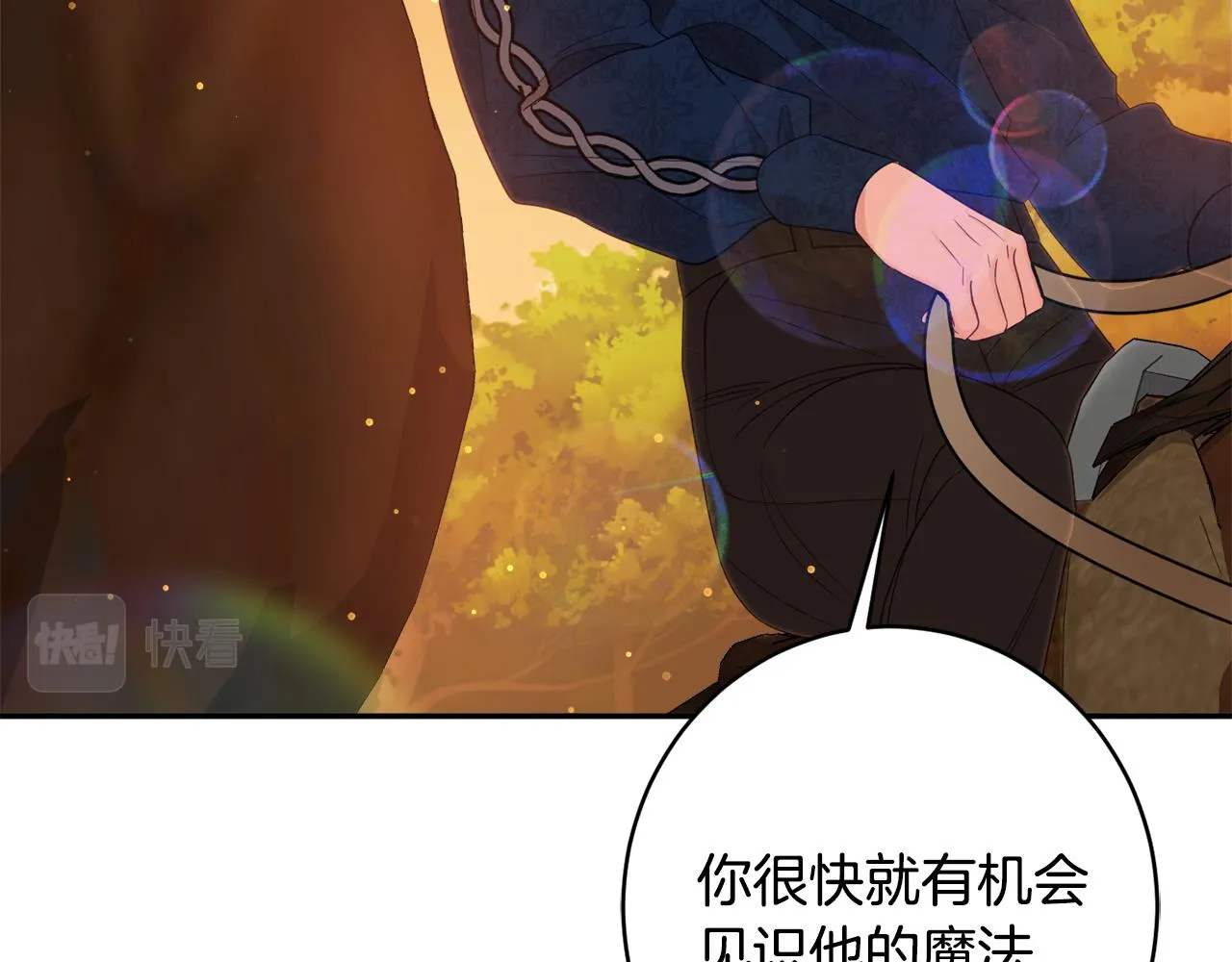 第47话潜入 第172页