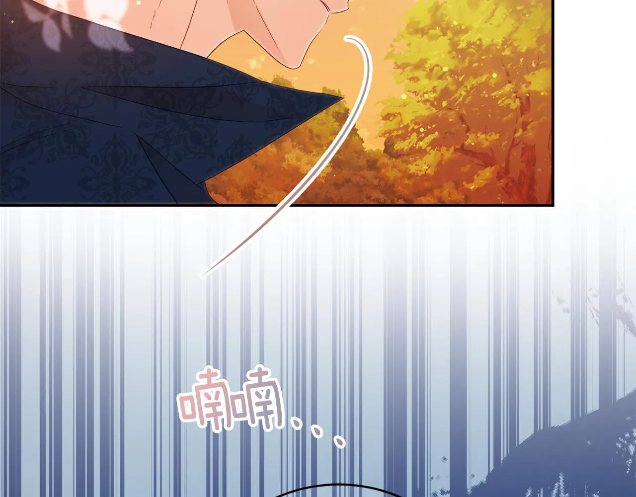 第47话潜入 第177页