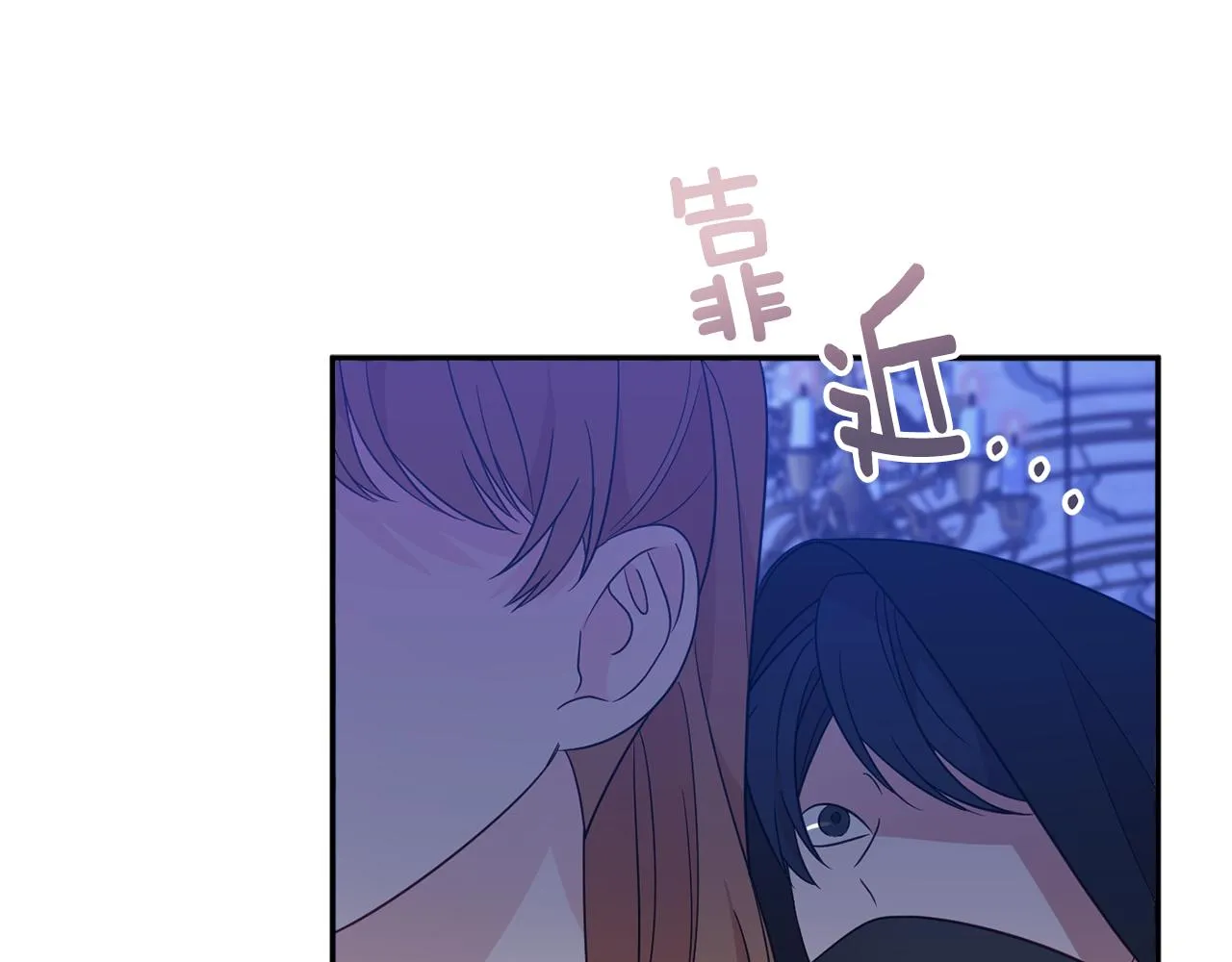 第47话潜入 第187页