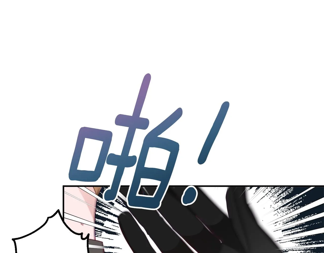 第47话潜入 第189页