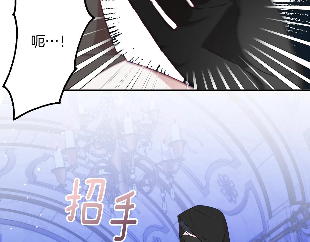 第47话潜入 第190页