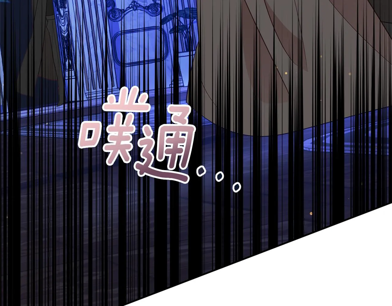 第47话潜入 第192页