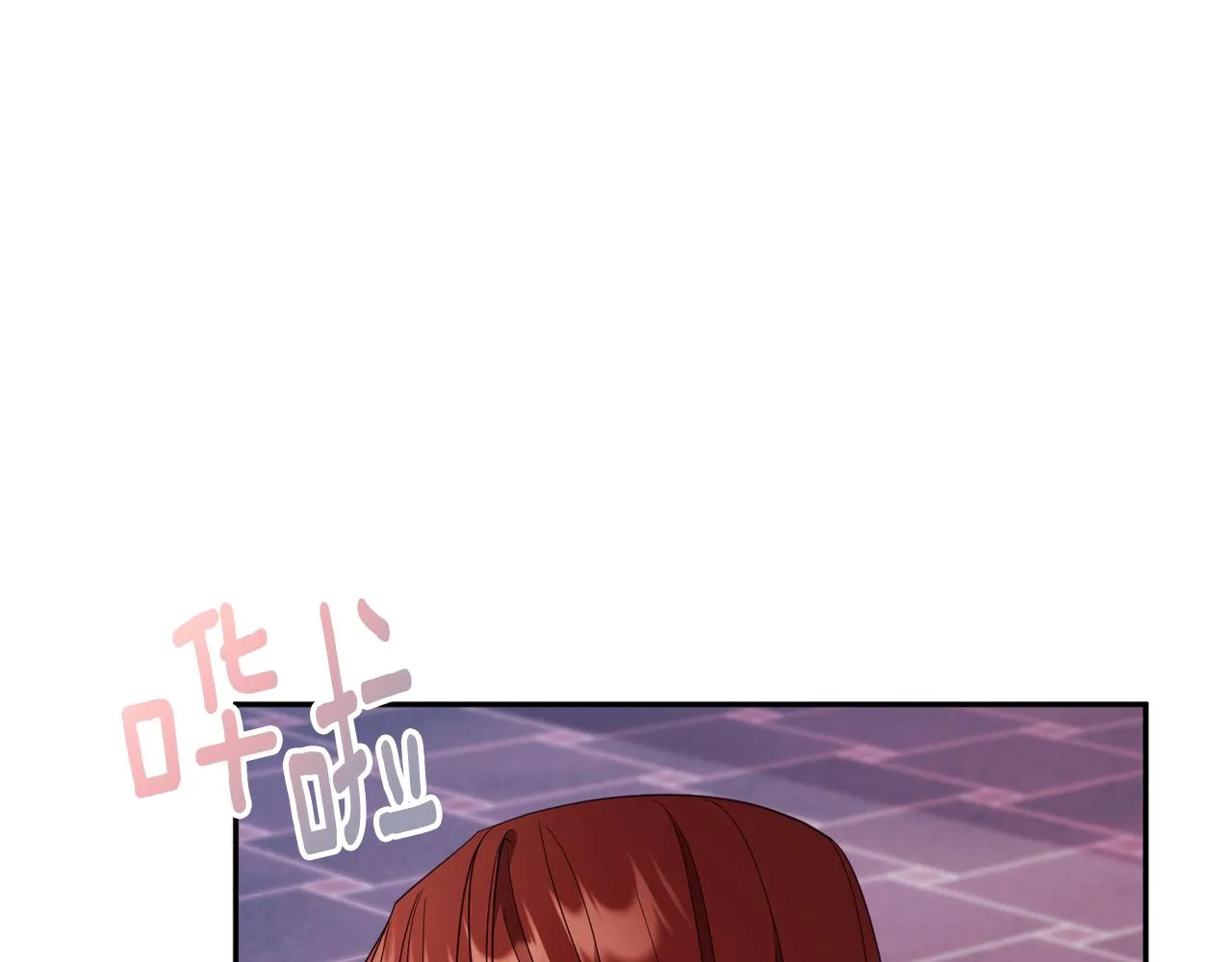 第47话潜入 第198页