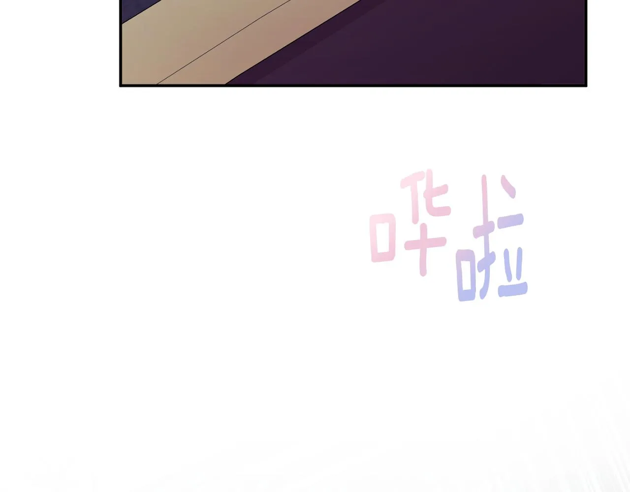第47话潜入 第200页