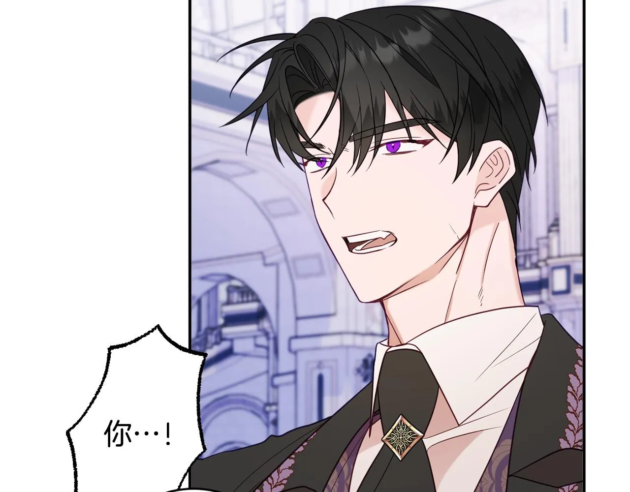 第45话讨厌 第10页
