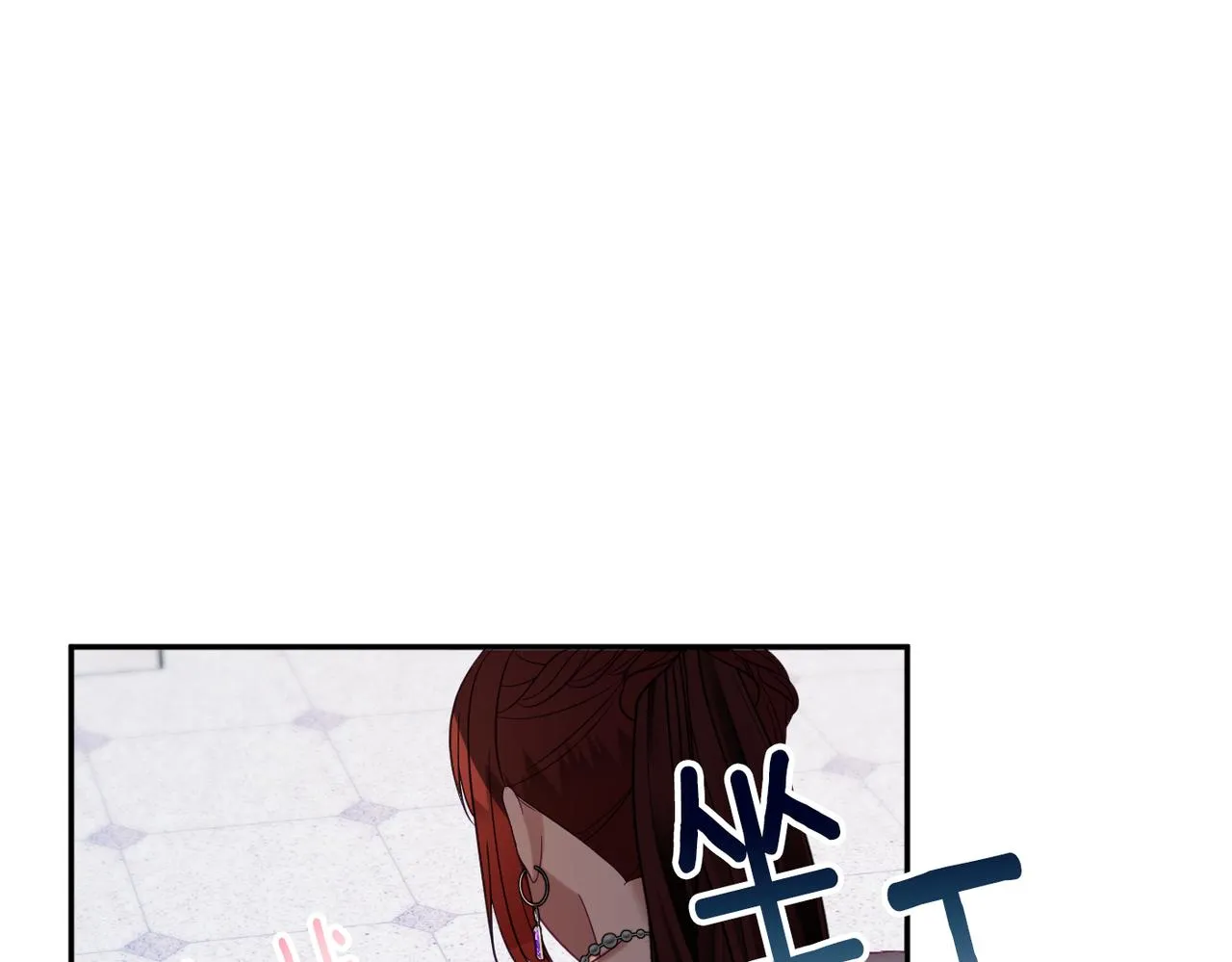 第45话讨厌 第34页
