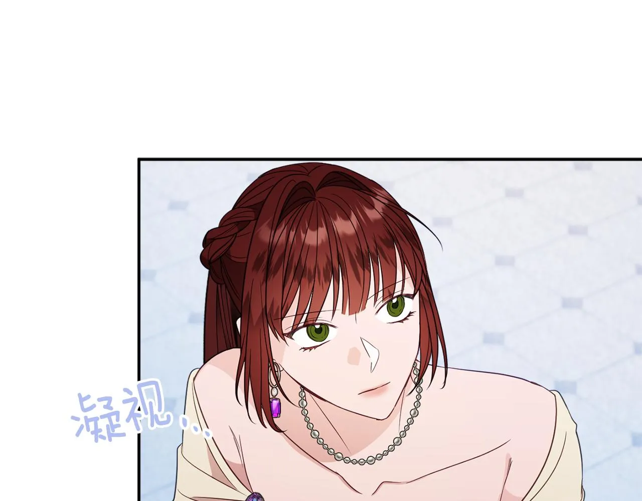 第45话讨厌 第43页