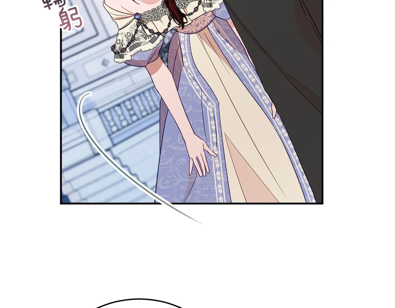 第45话讨厌 第46页