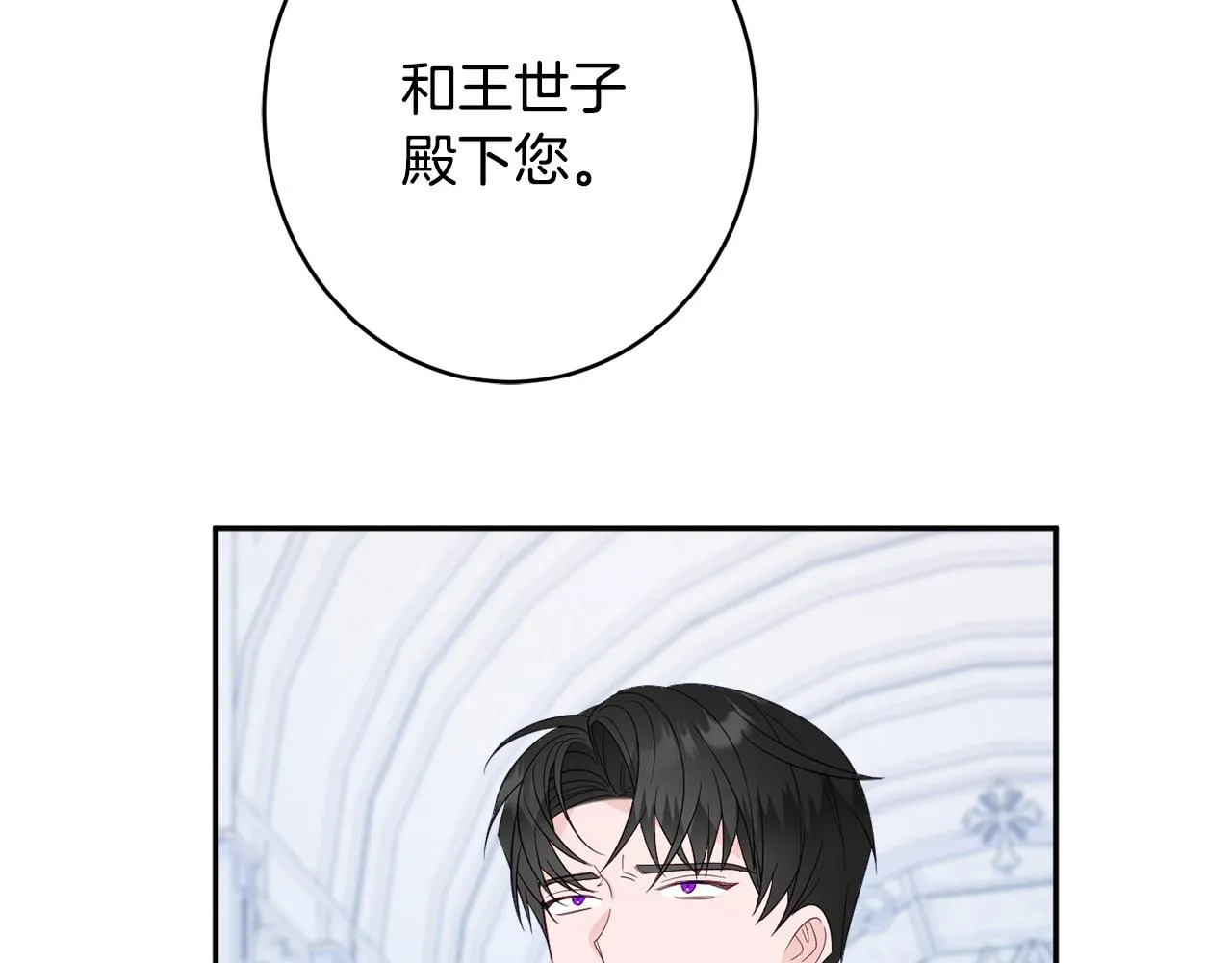 第45话讨厌 第57页