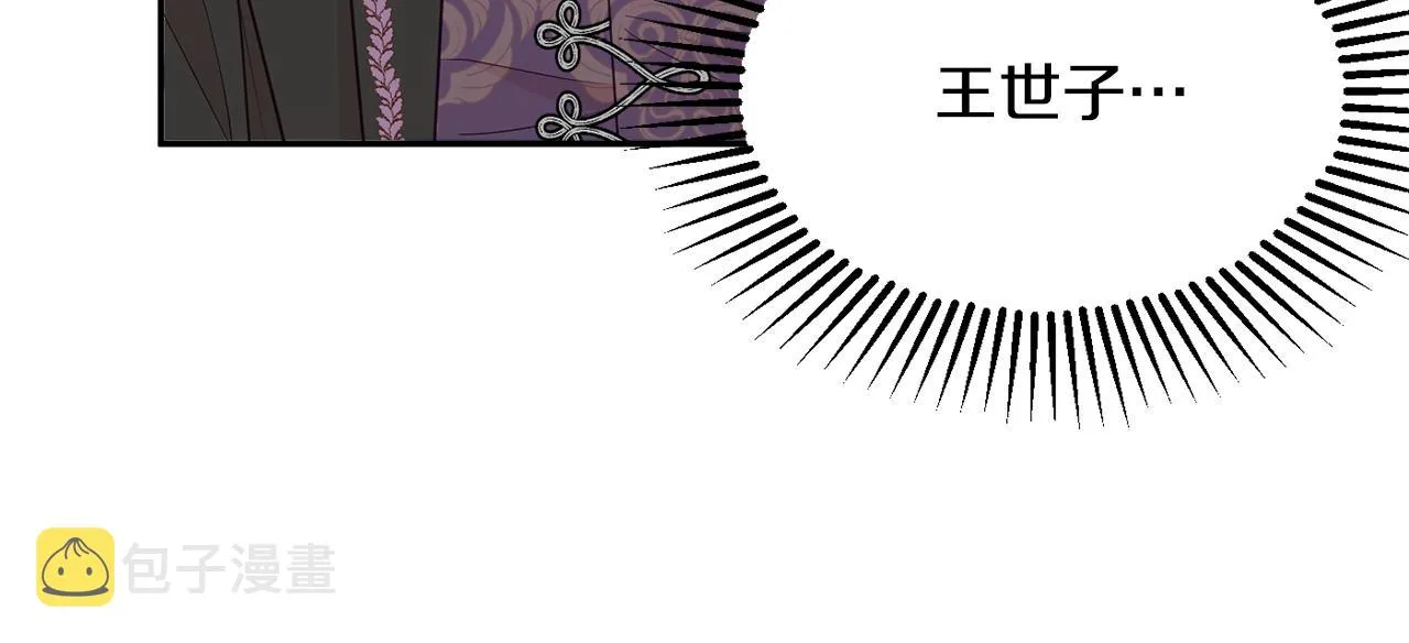 第45话讨厌 第70页