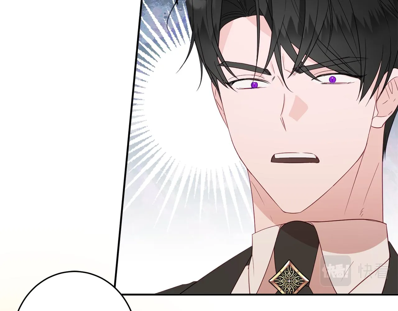 第45话讨厌 第88页