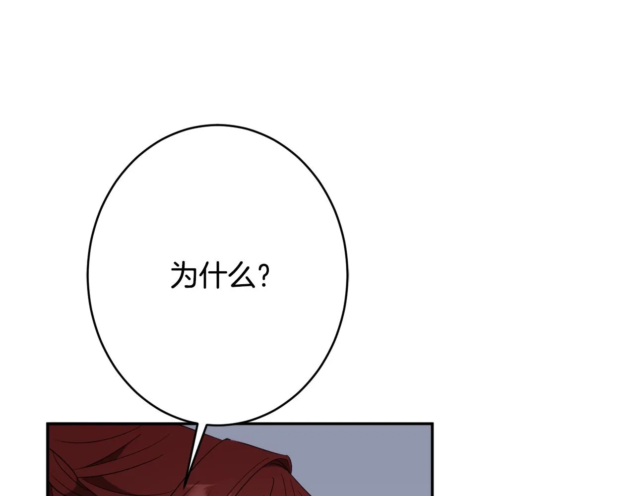 第45话讨厌 第107页