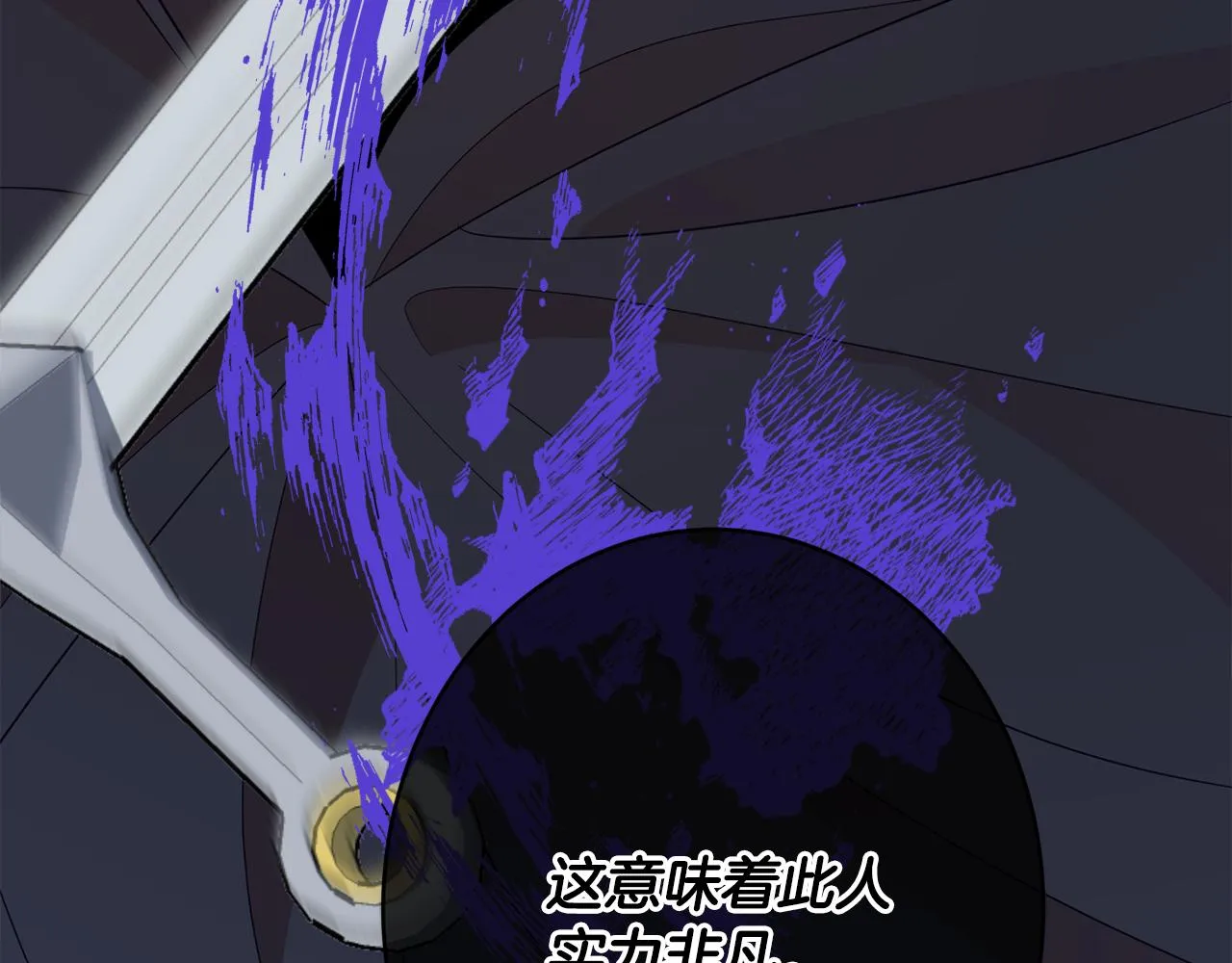 第45话讨厌 第114页