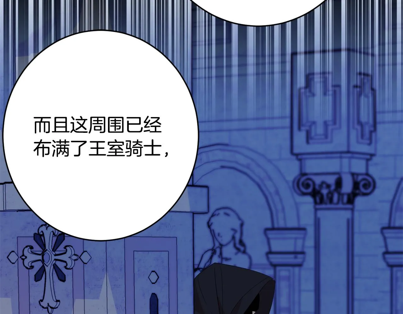 第45话讨厌 第129页