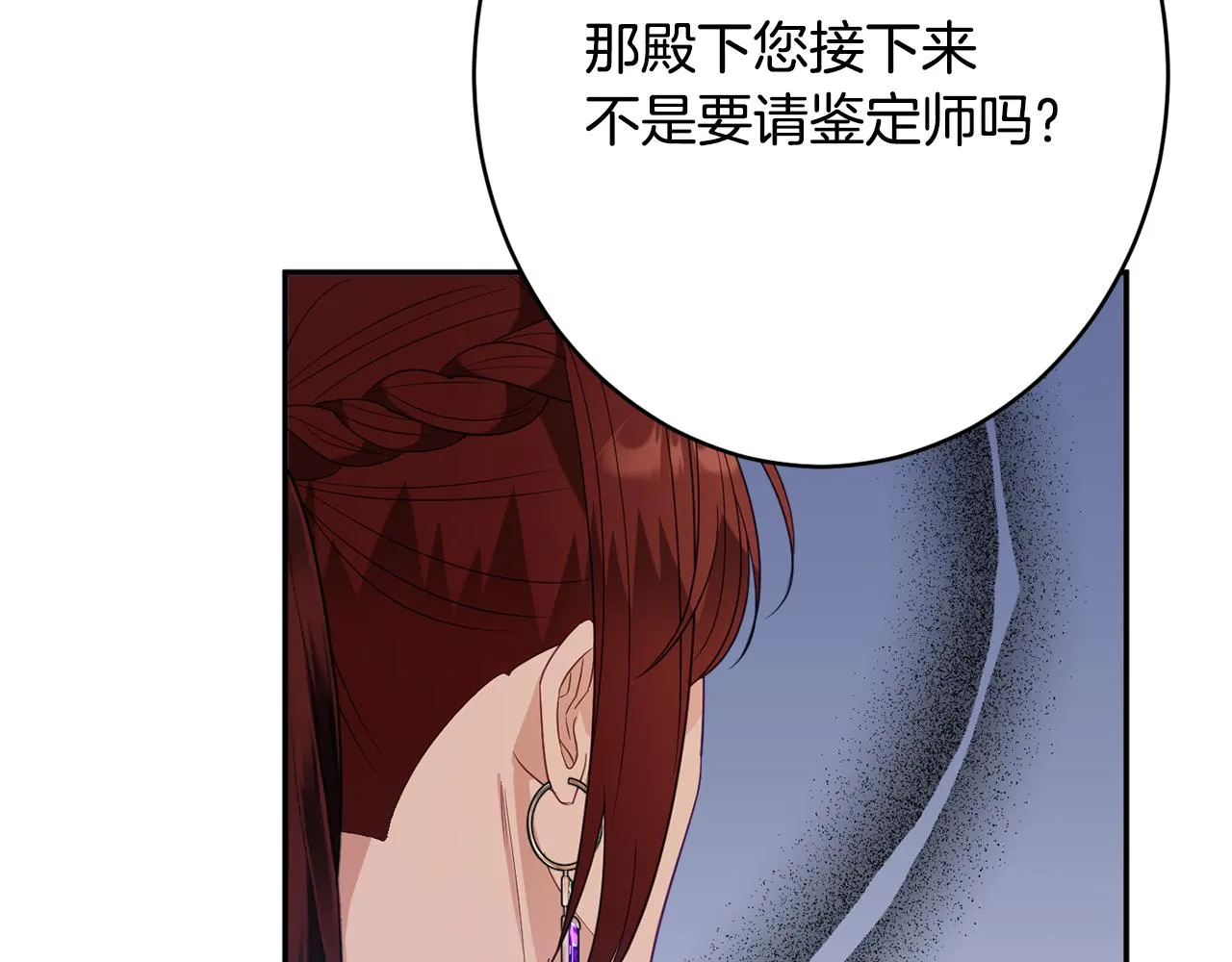 第45话讨厌 第137页