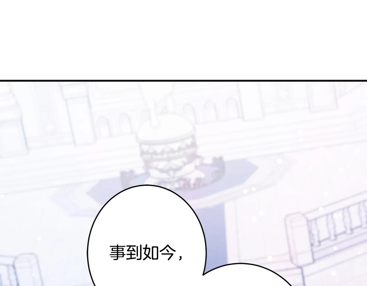 第45话讨厌 第143页
