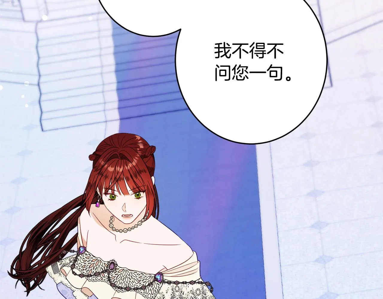 第45话讨厌 第144页