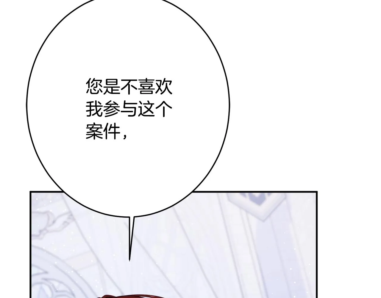 第45话讨厌 第147页