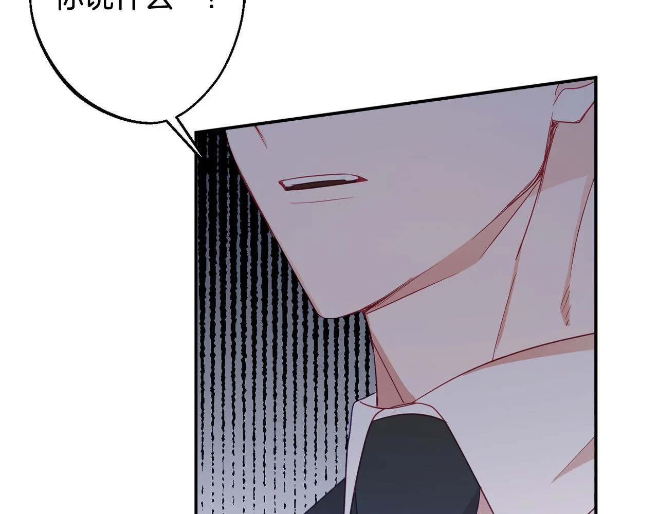 第45话讨厌 第150页