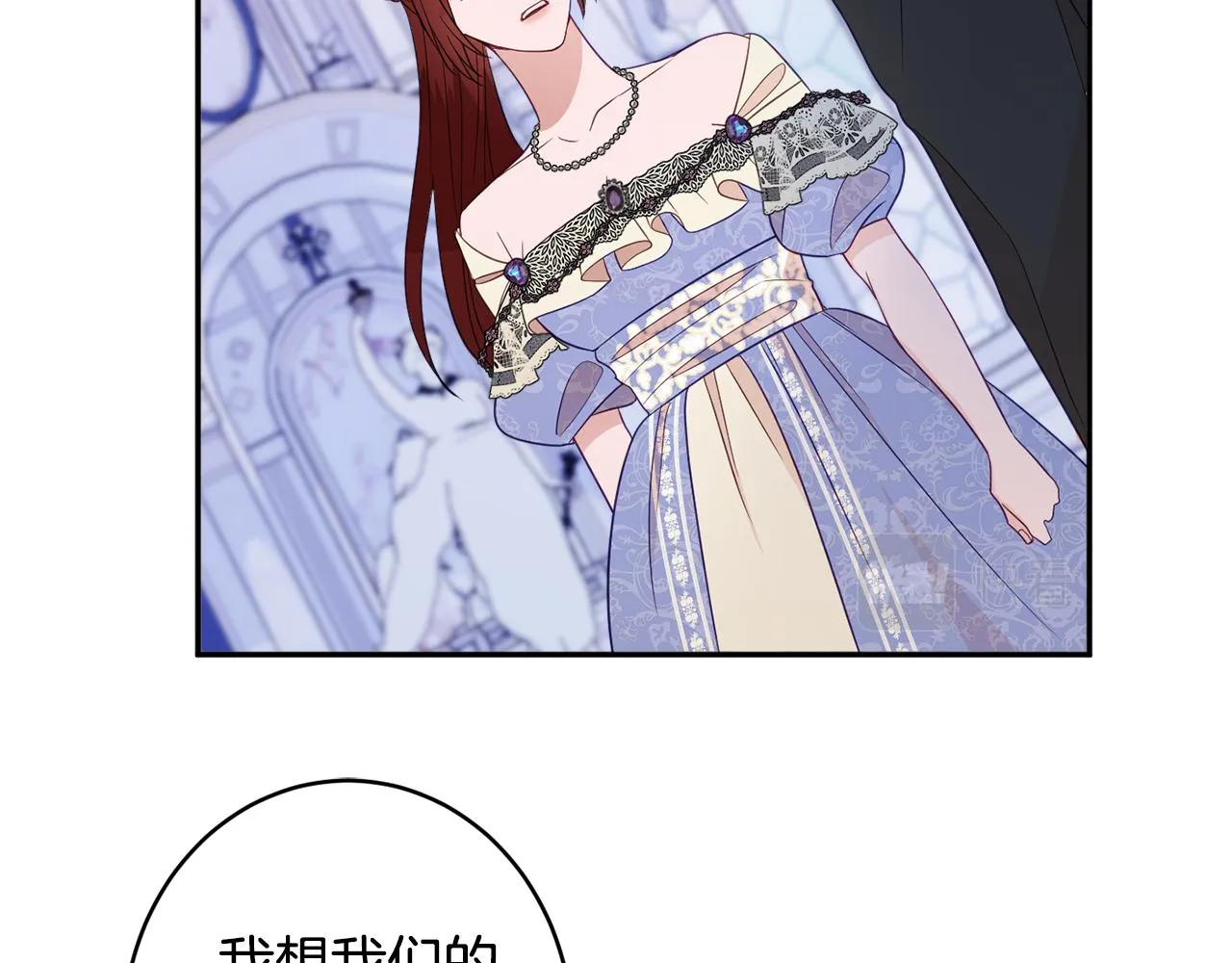 第45话讨厌 第154页