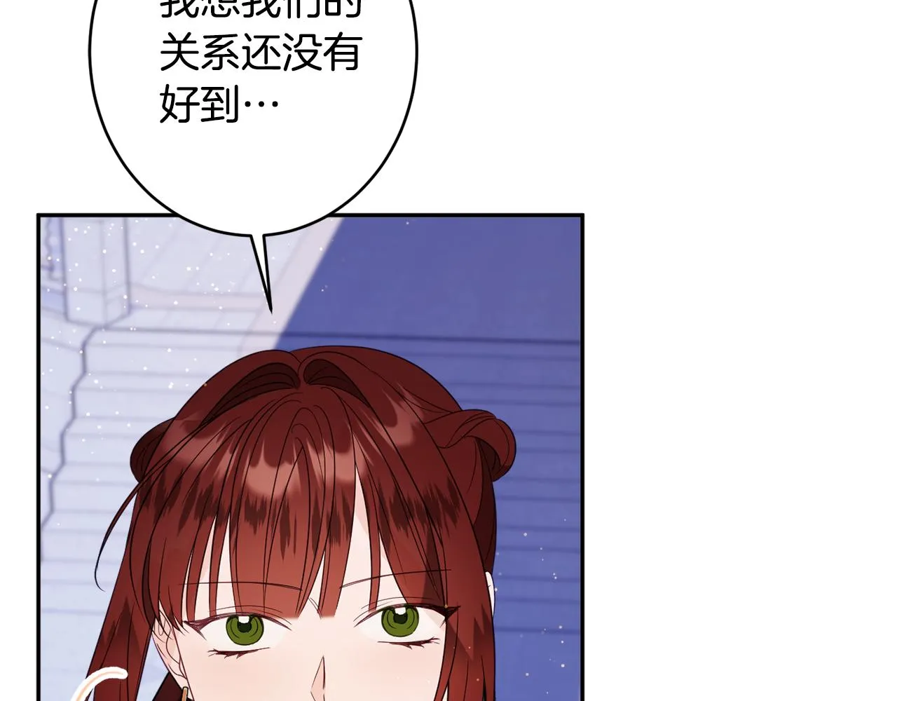 第45话讨厌 第155页