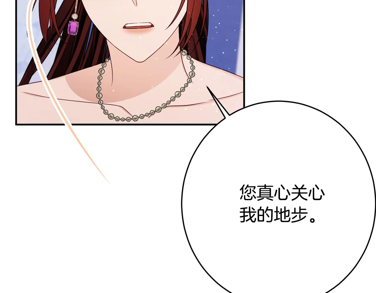 第45话讨厌 第156页